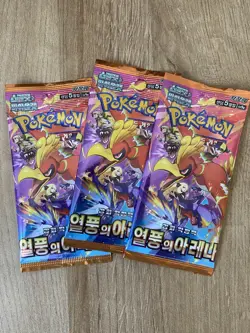 Pokemon TCG Sealed Korean Pokemon Booster Packs Bundle x5 Various Sets - Image 3