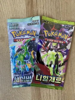 Pokemon TCG Sealed Korean Pokemon Booster Packs Bundle x5 Various Sets - Image 4