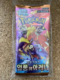 Pokemon TCG Sealed Korean Pokemon Booster Packs Bundle x5 Various Sets - Image 5