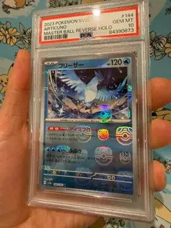PSA 10 - ARTICUNO #144/165 - POKEMON JAPANESE 151 MASTER BALL REVERSE HOLO RARE - Image 3