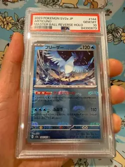 PSA 10 - ARTICUNO #144/165 - POKEMON JAPANESE 151 MASTER BALL REVERSE HOLO RARE - Image 5