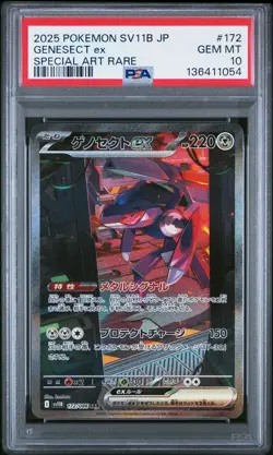 2025 POKEMON JAPANESE SV11B-BLACK BOLT SPECIAL ART RARE #172 GENESECT EX PSA 10 - Image 1
