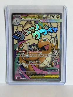 Mega Dragonite ex 271/217 Me: Ascended Heroes Holo Mega Attack Rare Pokemon TCG - Image 1