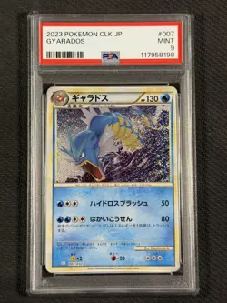 Pokemon Cards PSA 9 Mint Japanese Gyarados CLK 2023 Ultra Rare 007/032 - Image 1