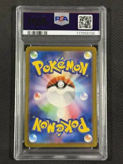 Pokemon Cards PSA 9 Mint Japanese Gyarados CLK 2023 Ultra Rare 007/032 - Image 2