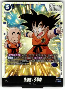 Son Goku: Childhood FB06-119 SCR Fusion World Dragon Ball Super Card - Image 1