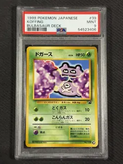 Pokemon Cards PSA 9 Mint Japanese Koffing Bulbasaur Deck 1999 Rare #39 #109 - Image 1