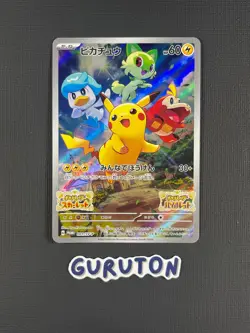 [US Seller] Pokemon Japanese Pikachu 001/SV-P Scarlet & Violet Pre-Order Promo - Image 1