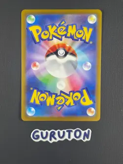 [US Seller] Pokemon Japanese Pikachu 001/SV-P Scarlet & Violet Pre-Order Promo - Image 2
