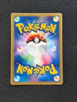 Clair's Kingdra Pokemon Card Japanese 052/141 Vs Series 1st Ed MP - Image 4