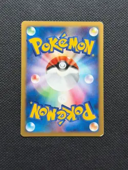 JAPANESE POKEMON CARD VS Series - Energy Restore - 140/141 - EXCELLENT - Image 2