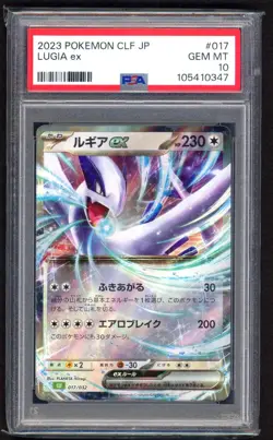 Pokemon Cards - PSA 10 Lugia EX 017/032 - JPN CLF - GEM MT - Image 1
