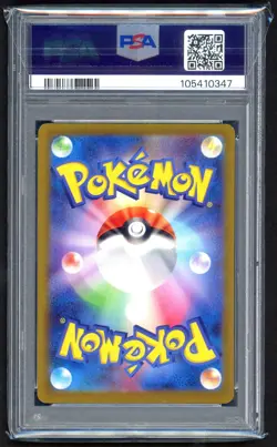Pokemon Cards - PSA 10 Lugia EX 017/032 - JPN CLF - GEM MT - Image 2
