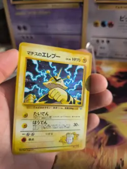 Pokemon Karte Card Lt Surge's Electabuzz Elektek Gym Heroes Holo japanese NM - Image 2
