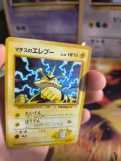 Pokemon Karte Card Lt Surge's Electabuzz Elektek Gym Heroes Holo japanese NM - Image 4