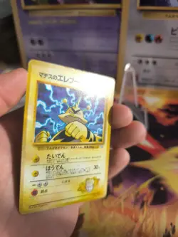 Pokemon Karte Card Lt Surge's Electabuzz Elektek Gym Heroes Holo japanese NM - Image 5