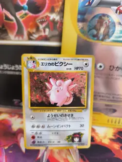 Pokemon Karte Card Erika's Clefable Pixi Gym Heroes 1998 Holo Wotc japanese Exc+ - Image 1