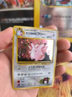 Pokemon Karte Card Erika's Clefable Pixi Gym Heroes 1998 Holo Wotc japanese Exc+ - Image 2