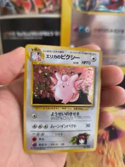 Pokemon Karte Card Erika's Clefable Pixi Gym Heroes 1998 Holo Wotc japanese Exc+ - Image 3