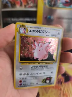 Pokemon Karte Card Erika's Clefable Pixi Gym Heroes 1998 Holo Wotc japanese Exc+ - Image 4