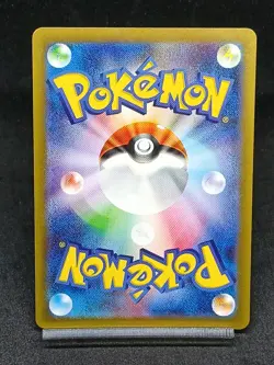 Bidoof AR 204/172 S12a Crown Zenith VSTAR Universe Pokemon Card Japanese - Image 2