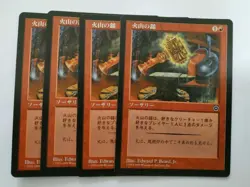 MTG 4X JAPANESE PORTAL SECOND AGE VOLCANIC HAMMER MINT MAGIC THE GATHERING RED - Image 5