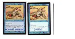 MTG PROMO JAPANESE MIRAGE SANDBAR CROCODILE NM RPG MAGAZINE MAGIC THE GATHERIN - Image 5