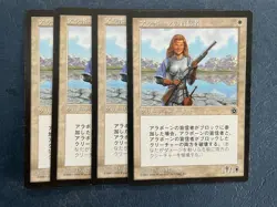 MTG 4X JAPANESE PORTAL SECOND AGE ALABORN ZEALOT NM MAGIC THE GATHERING WHITE - Image 3
