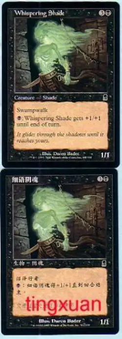 MTG SIMPLIFIED CHINESE ALTERNATE ART ODYSSEY WHISPERING SHADE NM BLACK ASIAN - Image 3
