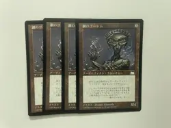 MTG 4X JAPANESE WEATHERLIGHT STEEL GOLEM NM MAGIC THE GATHERING UNCOMMON - Image 2