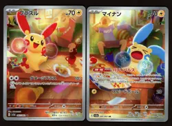 Plusle 065/062 & Minun 066/062 Art Rare Set - Pokemon Japanese Raging Surf sv3a - Image 1