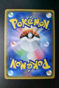 Shining Arceus 059/072 S.E.P. Shining Legends 2017 Holo Japanese Pokemon Card - Image 5