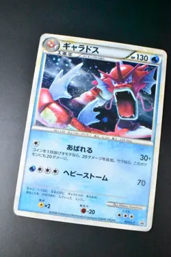 Gyarados 004/L-P Random Basic Pack Promo 2009 Holo Rare Japanese Pokemon Card - Image 3