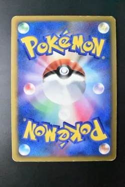 Gyarados 004/L-P Random Basic Pack Promo 2009 Holo Rare Japanese Pokemon Card - Image 5