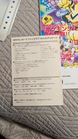 Pokemon FAN CLUB Japanese Trainer Magazine VOL. 4 includes original deck box - Image 4
