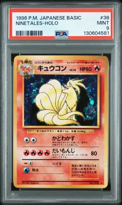 1996 POKEMON JAPANESE BASIC #38 NINETALES-HOLO PSA 9 - Image 1
