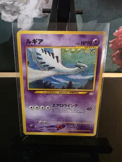 Pokemon TCG Lugia Neo Premium File 3 - Image 1