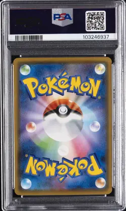 2019 POKEMON JPN SUN & MOON ALTER GENESIS #106 FULL ART/CYNTHIA & CAITLIN PSA 10 - Image 2
