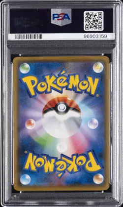 2019 POKEMON JPN SUN & MOON ALTER GENESIS #106 FULL ART/CYNTHIA & CAITLIN PSA 10 - Image 2