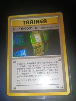 Pokemon TCG Card-Flip Game Trainer Gold, Silver JPN 1996 BANNED CARD US SELLER💎 - Image 3