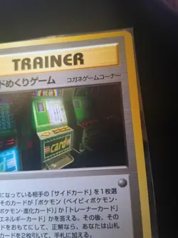 Pokemon TCG Card-Flip Game Trainer Gold, Silver JPN 1996 BANNED CARD US SELLER💎 - Image 4