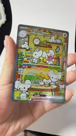 N STOCK Pokemon S-Chinese Prize Turn CSV4C 158/129 Maushold ex SAR Full Art NM - Image 2