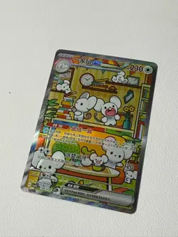 N STOCK Pokemon S-Chinese Prize Turn CSV4C 158/129 Maushold ex SAR Full Art NM - Image 5
