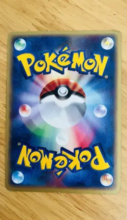 Pokemon TCG Japanese - Azumarill 026/092 Holo Rare - A Town On No Map e-Reader - Image 2