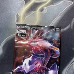 BW9 Megalo Cannon Booster Pack 2012 Pokemon TCG Japanese - Factory Sealed - MINT - Image 2