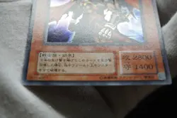 Yu-Gi-Oh! G6-04 Gilford the Lightning Secret Rare Japanese Promo - Image 5