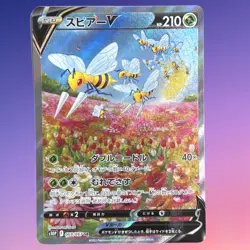 IN STOCK Japanese Pokemon CardBeedrill V SR (SA) 069/067 Space Juggler s10P - Image 1