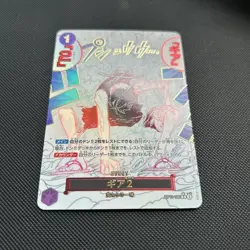 One Piece Gear Two OP11-080 A Fist of Divine Japanese Alternate Art Near Mint - Image 2