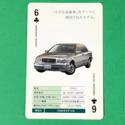 PROGRES GF-JCG11-AEPZF TOYOTA Playing Card Japanese Car YOKOHAMA TOYOPET Noverty - Image 1
