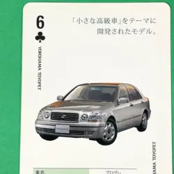PROGRES GF-JCG11-AEPZF TOYOTA Playing Card Japanese Car YOKOHAMA TOYOPET Noverty - Image 2